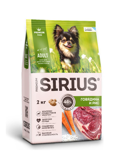 Sirius Сухой полнорационный корм для взрослых собак малых пород говядина и рис, 10 кг.