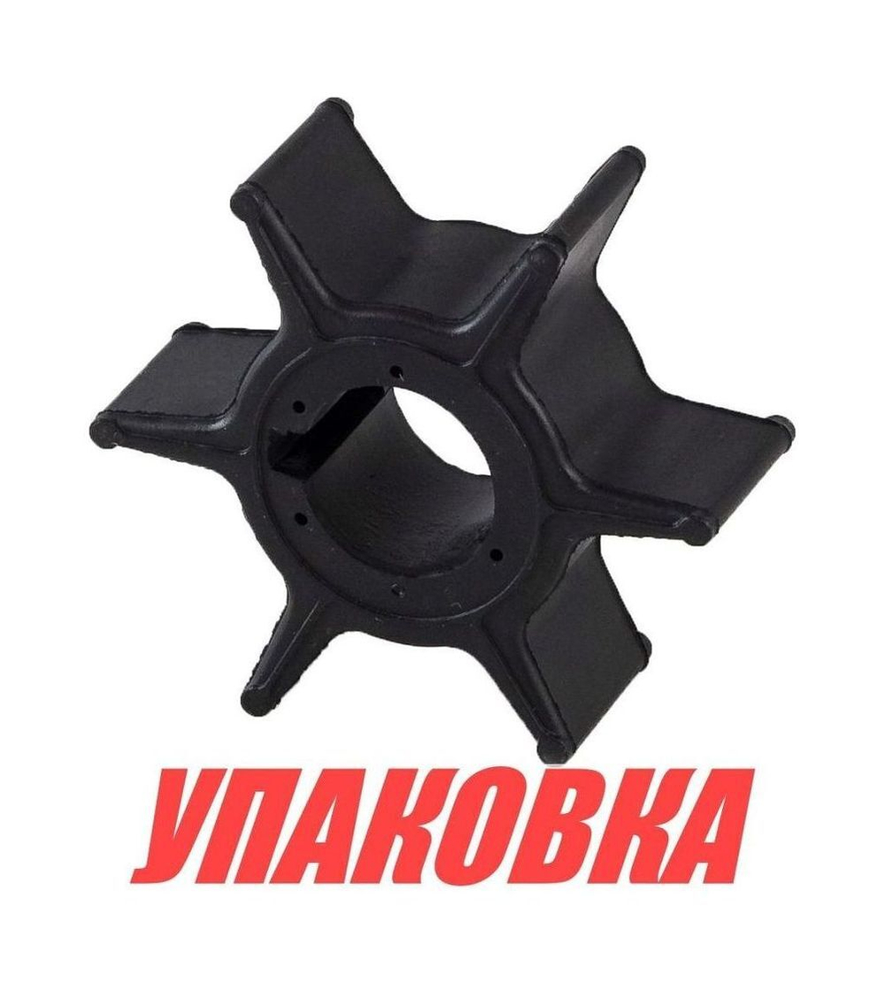 Крыльчатка охлаждения Honda BF35-60, Recmar (упаковка из 10 шт.)