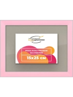 Рамка 15x25 для постера и фотографий
