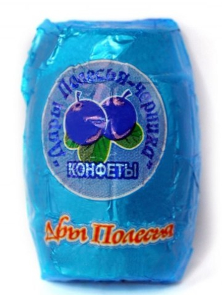Конфеты "Дары полесья" Черника Спартак