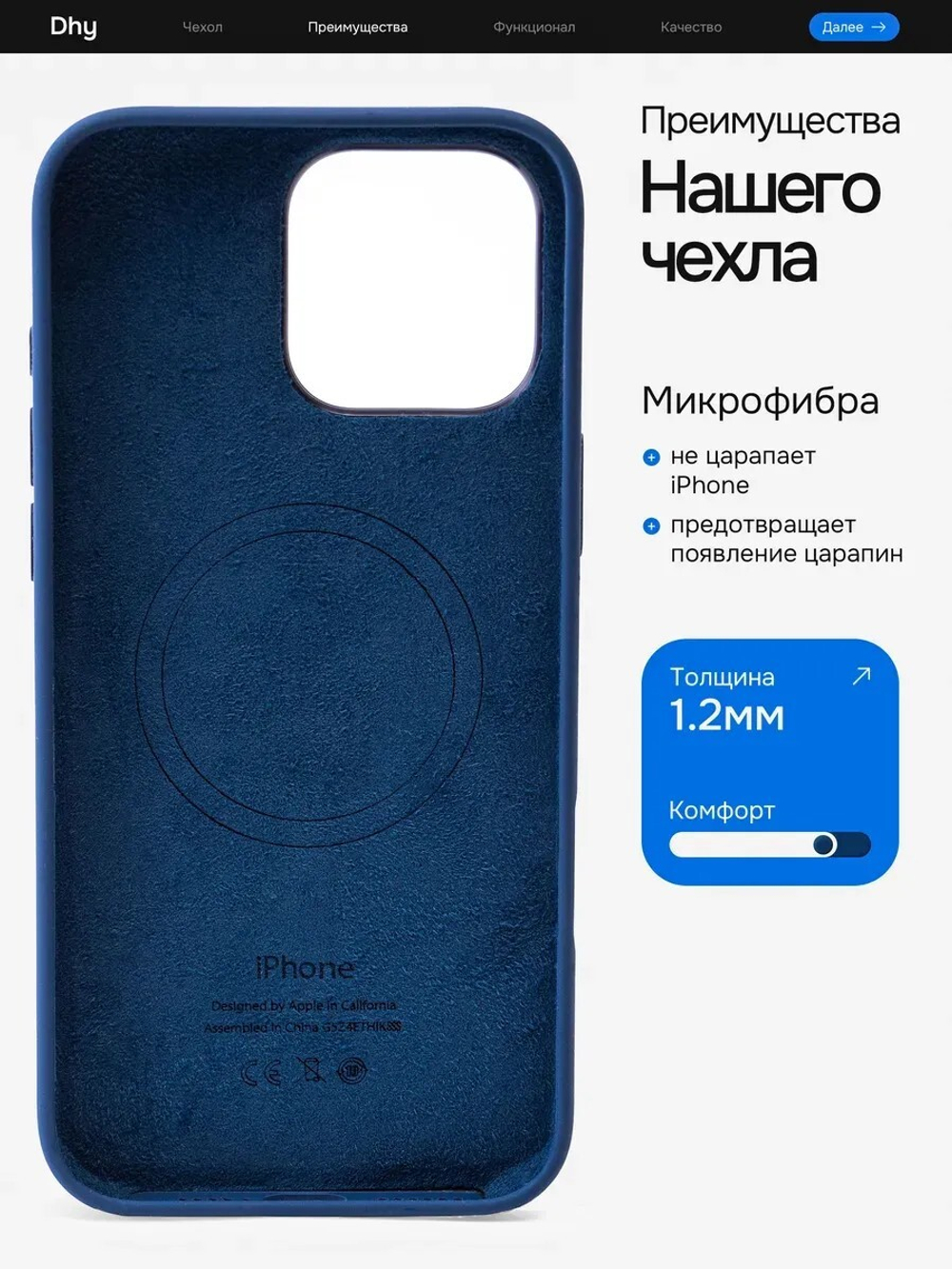 Силиконовый чехол Silicone Case iPhone 16 Pro Max, с MagSafe Темно Синий