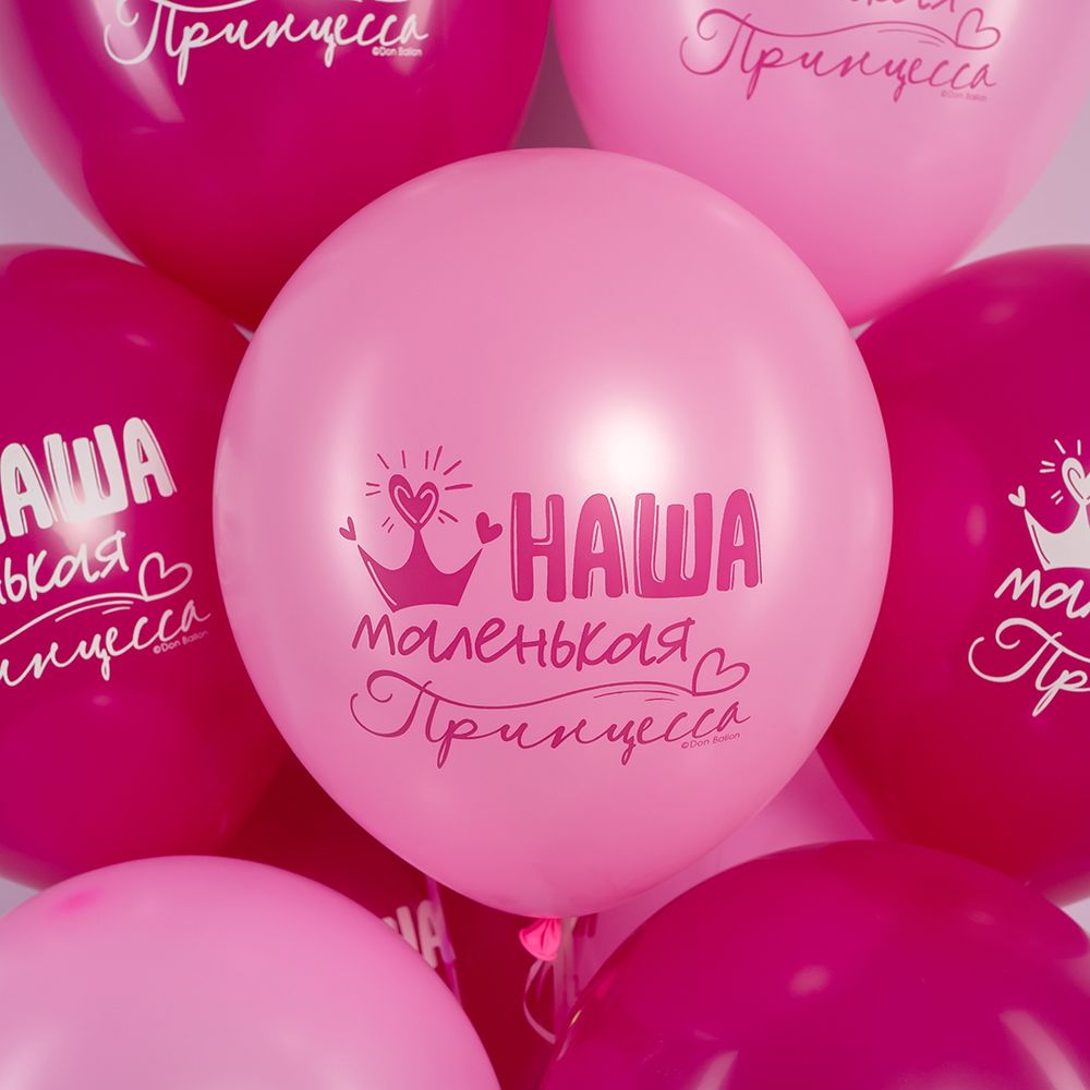 Шар (12''/30 см) Наша Маленькая Принцесса, Розовый/Фуше, пастель, 2 ст, 25 шт.
