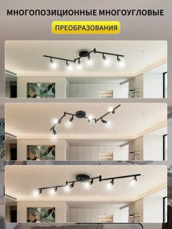 Трековый светильник лофт потолочный, люстра потолочная на кухню в спальню, светильник линейный, GU10, AYHOME