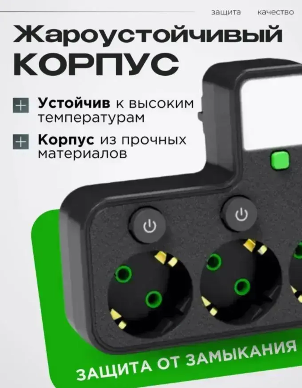 Тройник сетевой фильтр 3 розетки