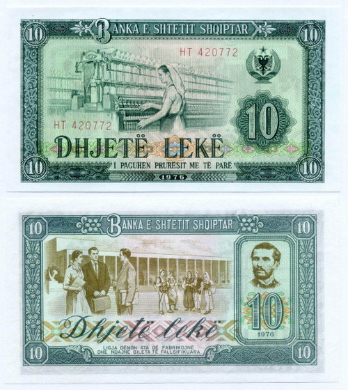 Банкнота Албания 10 лек 1976 год HT 420772. UNC