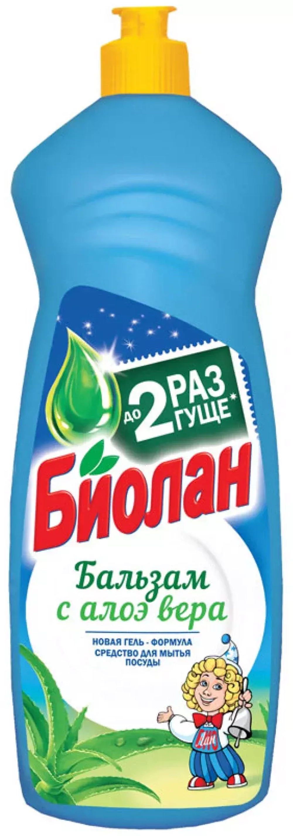 Биолан Бальзам с алоэ вера для мытья посуды с дозатором, 0.9 л, 0.9 кг