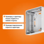 Адаптер Welrok