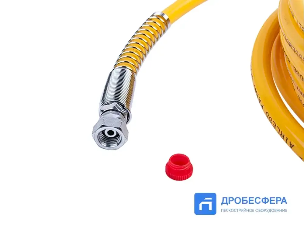 Шланг для окрасочного аппарата 228 бар 15 метров 1/4" HYDAC жёлтый арт. HCY-1/4