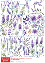 Трансфер переводной - декаль для свечей и гипса цветочки 004