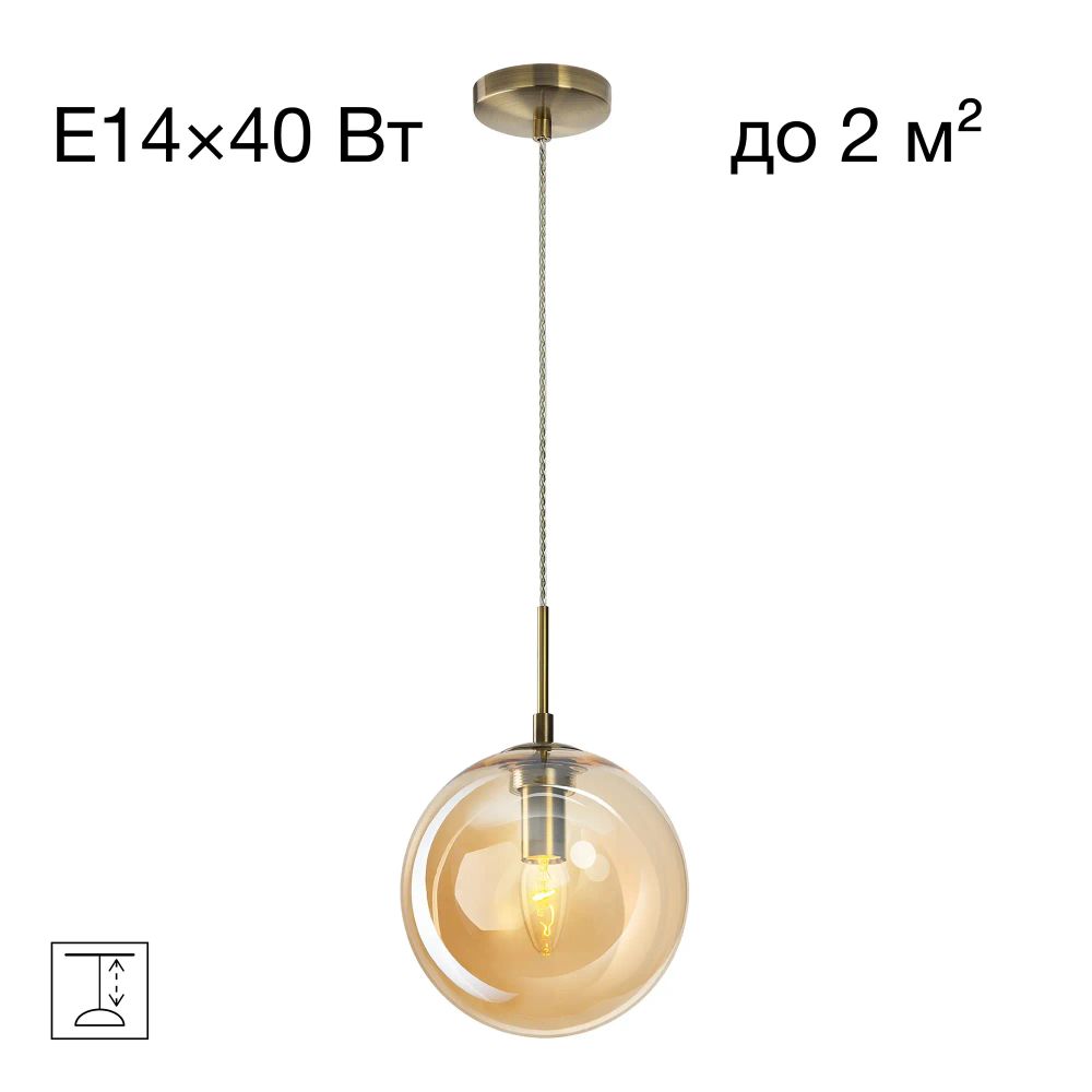 Citilux Томми CL102623 Светильник подвесной Янтарный