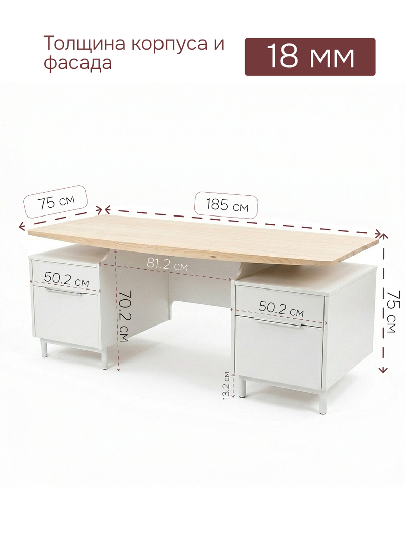 Стол письменный 185х75х75, Ochensol, компьютерный, школьный, в офис, парящая столешница, массив сосны, белый, Dipriz