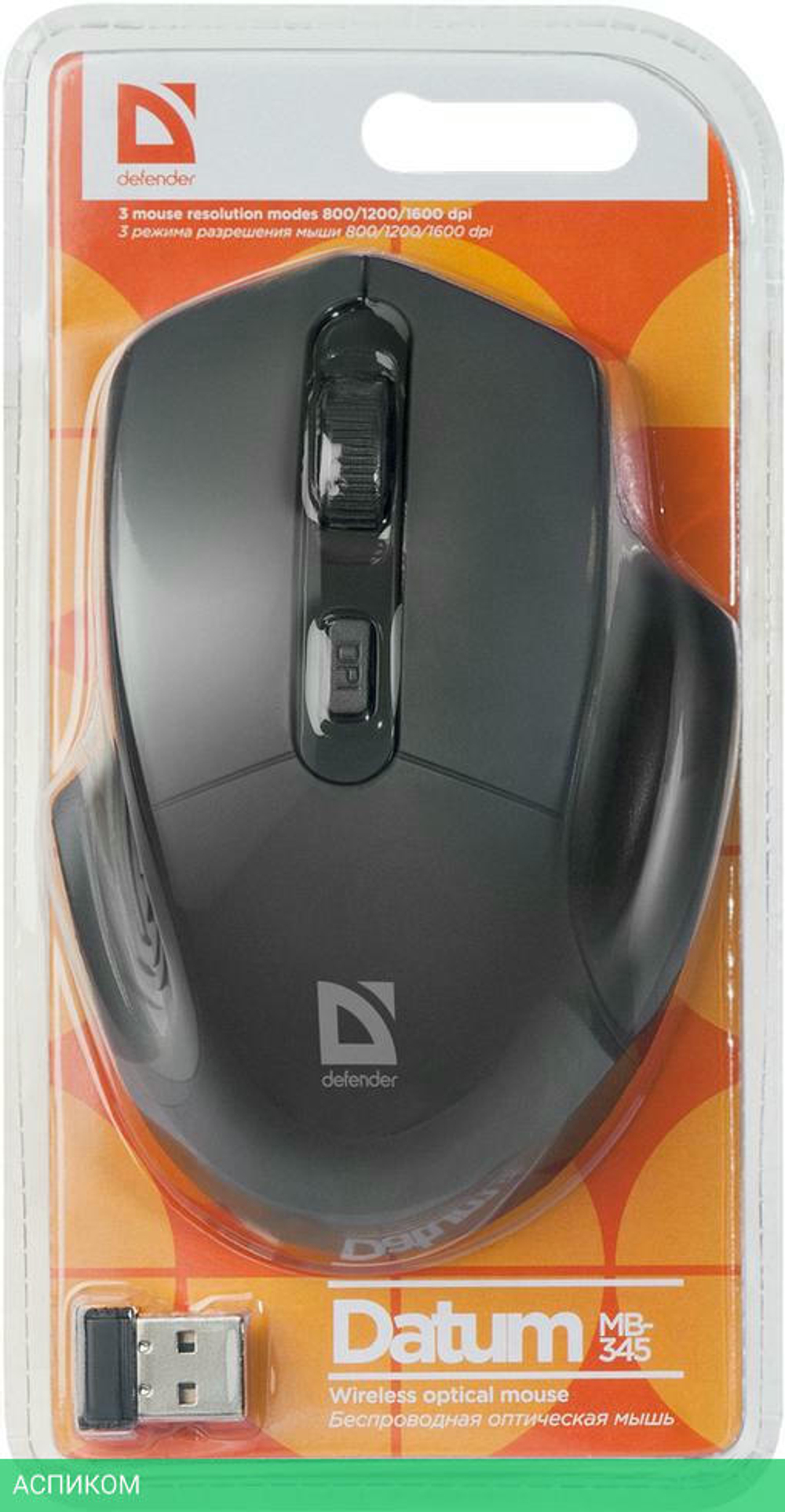 Мышь Defender Datum MB-345 черный (52345)