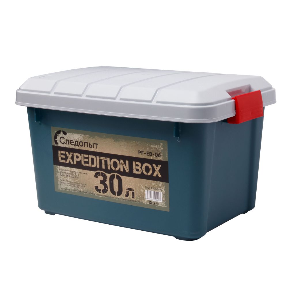 Ящик многофункц. особопрочный СЛЕДОПЫТ Expedition Box, 30 л, 500х360х320 мм, цв. зеленый/серый/3/