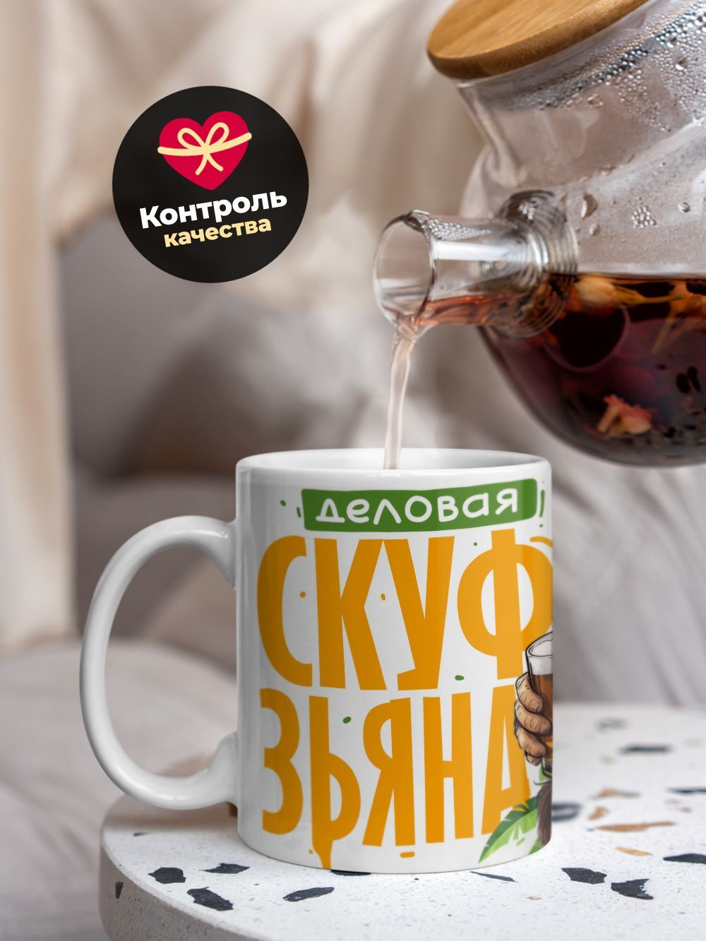 Кружка ТМ Ларец, СКУФ езьяна, 330мл, 1шт