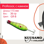 Блесна для рыбалки Kuusamo Professor