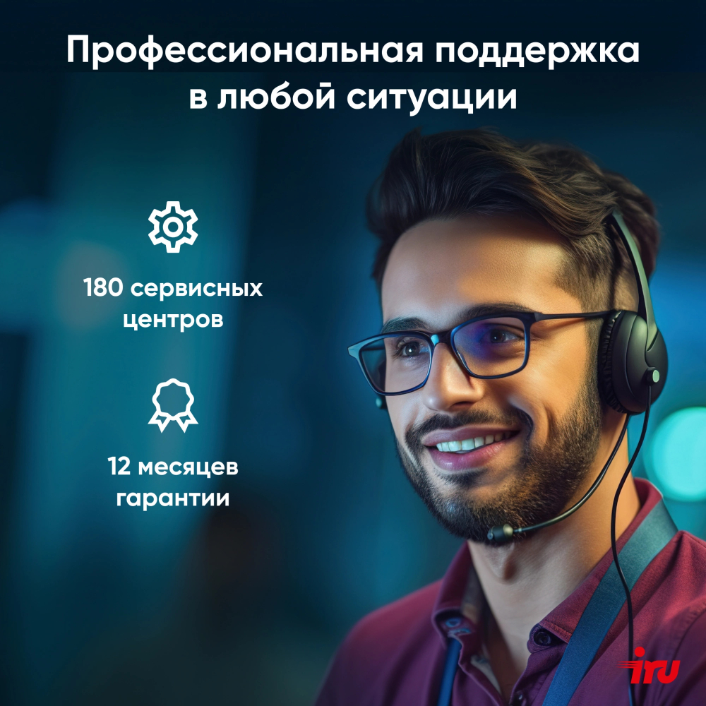 Ноутбук  iRu Tactio 15ALG 15.6 ", Core i5, 8 Гб RAM, 256 Гб SSD, Iris Xe Graphics, Черный