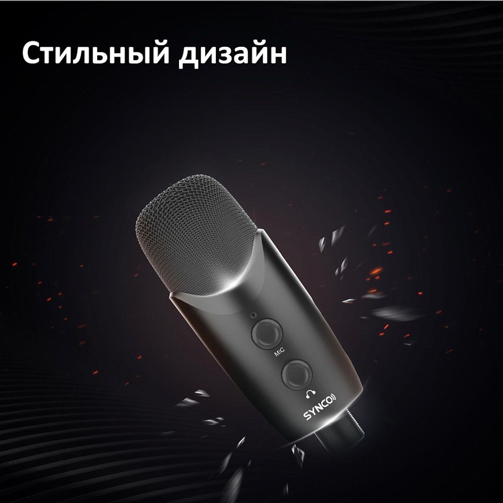 Микрофон SYNCO CMic-V2