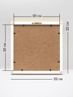 Картины на стену интерьерные на холсте 4 шт, 23*23 см