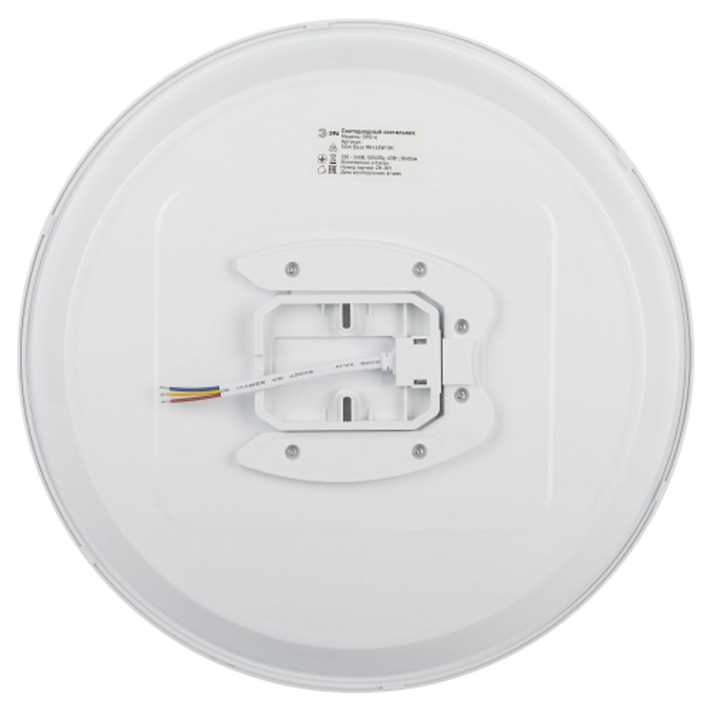 Светильник потолочный светодиодный ЭРА Классик без ДУ SPB-6 Slim Base 45W-5K 5000K