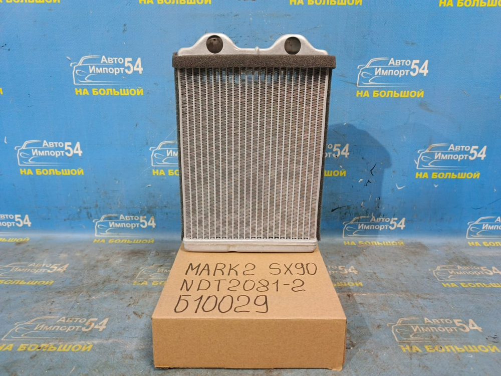 Радиатор печки TOYOTA MARK 2 1992-1996