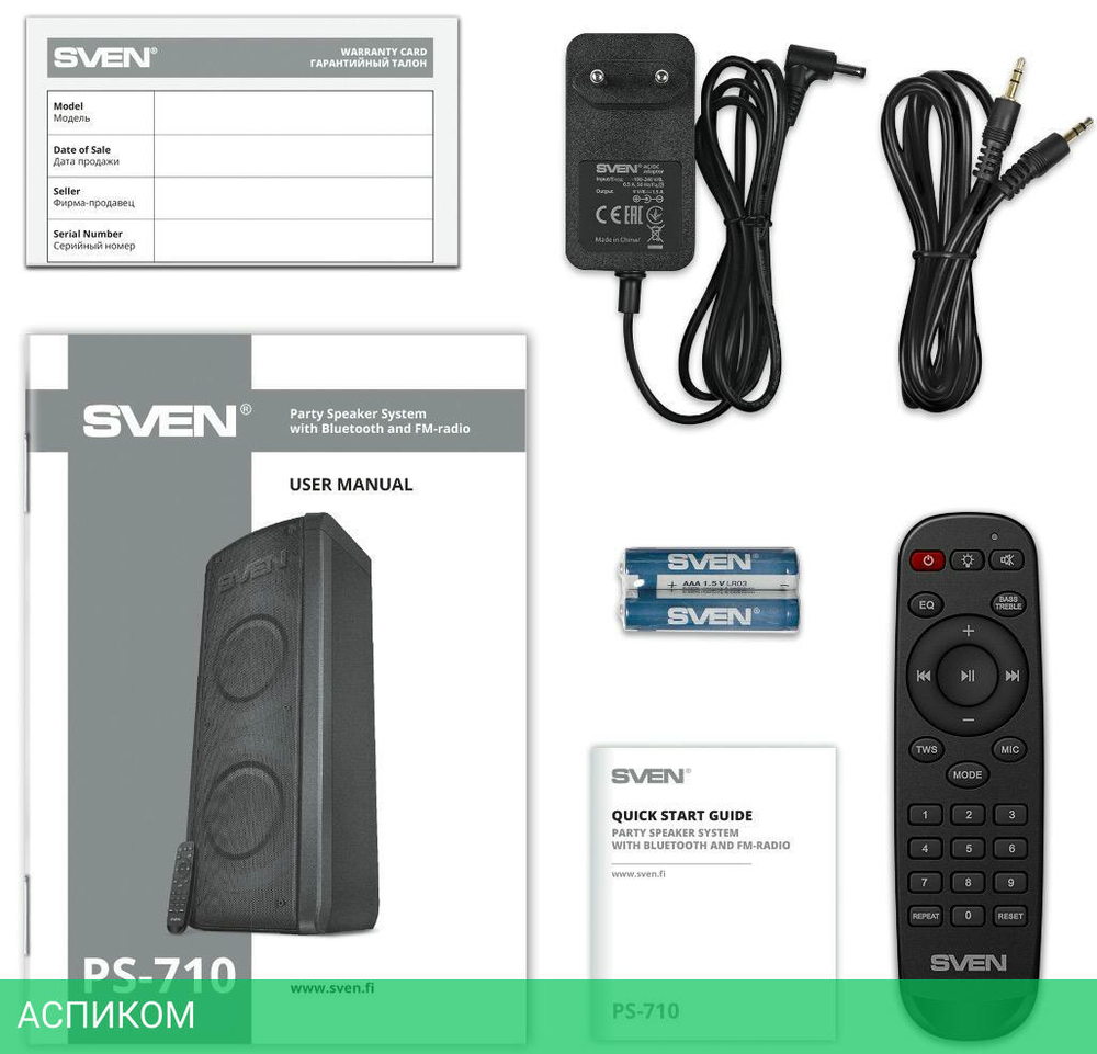 Колонка для вечеринок Sven PS-710 (SV-021696)