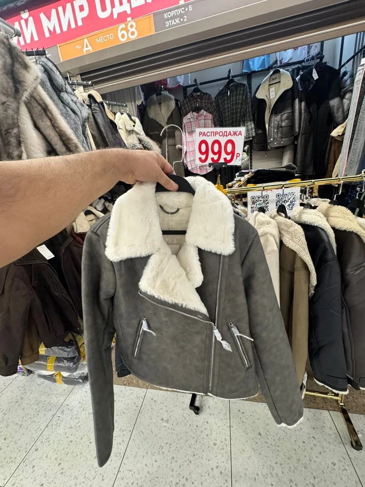 Дубленка 6809246 Fabrika