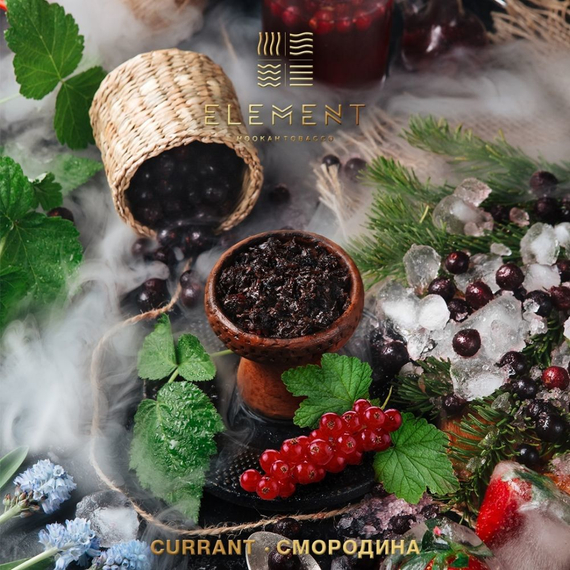 Элемент aroma Currant линейка &quot;Вода&quot; 40гр.
