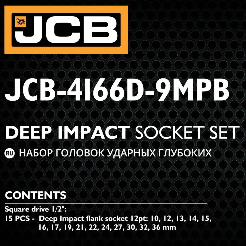 Набор головок ударных глубоких 15пр.,1/2'' в пласт.кейсе JCB JCB-4166D-9MPB