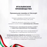 DeLonghi Электрический духовой шкаф NSM 7NL PPP RUS
