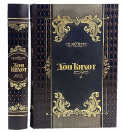 Книга подарочная в кожаном переплете в 2-х томах "Сервантес Мигель де Сааведра. Дон Кихот"
