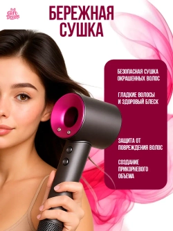 Фен Leafles Dryer 5 в 1 с ионизацией и магнитными насадками