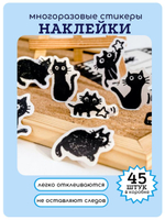 Наклейки для творчества многоразовые Котики