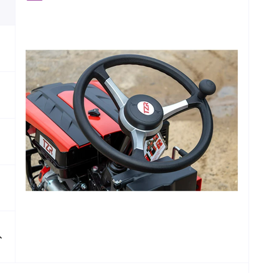 Мини-трактор TZR-015