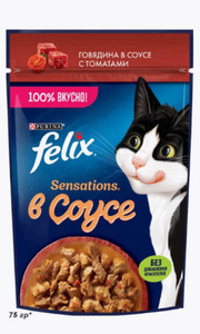 КОРМ SENSATIONS FELIX В СОУСЕ ГОВЯДИНА В ТОМАТАМИ 75ГР