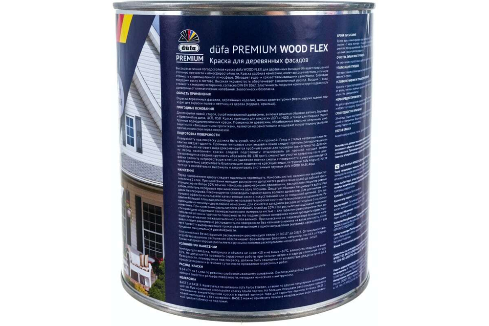 Краска фасадная Dufa Premium Wood Flex NEW полуматовая