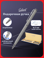 Ручка шариковая Galant "Arrow Chrome" синяя, 0,7мм, поворотная, подарочная упаковка