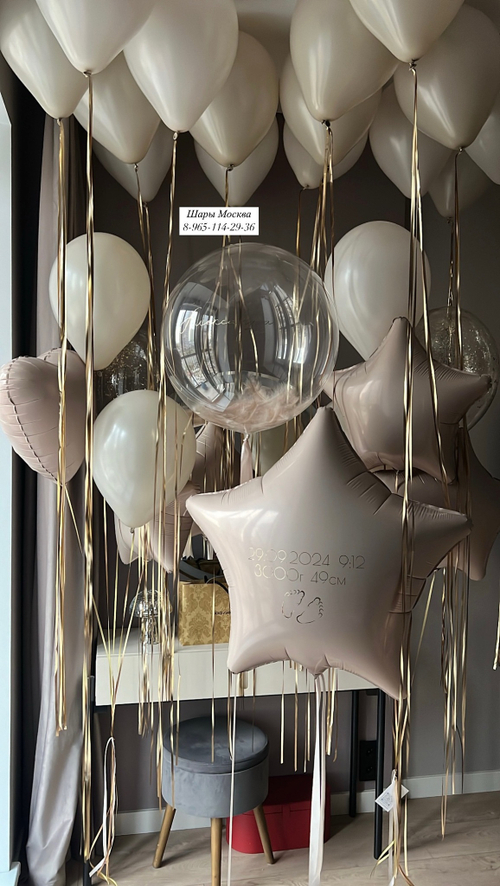 Нежные воздушные шары на выписку