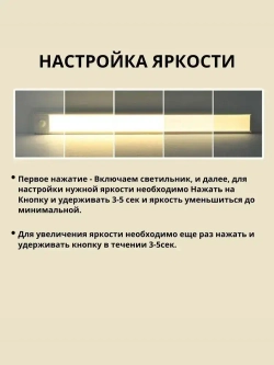 Беспроводной светодиодный светильник с датчиком движения на магнитном креплении, настенный, потолочный, 500 мм, лампа на аккумуляторе