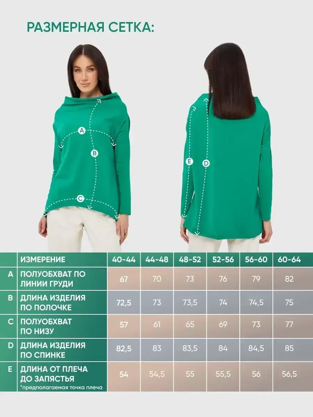 Лонгслив оверсайз с вырезом лодочка