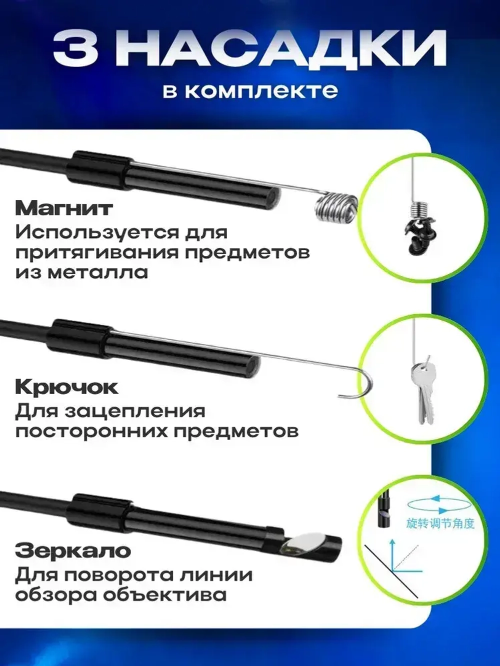 Видеоэндоскоп для смартфона с гибкой камерой, для компьютера, зонд с камерой для труднодоступных мест 5 метров