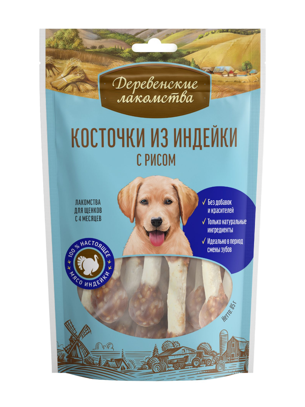 Деревенские Лакомства для щенков косточки из индейки с рисом 85 гр.