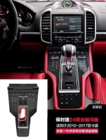 Комплект переделки интерьера в стиле 9Y0 для PORSCHE CAYENNE 958 2011–2017