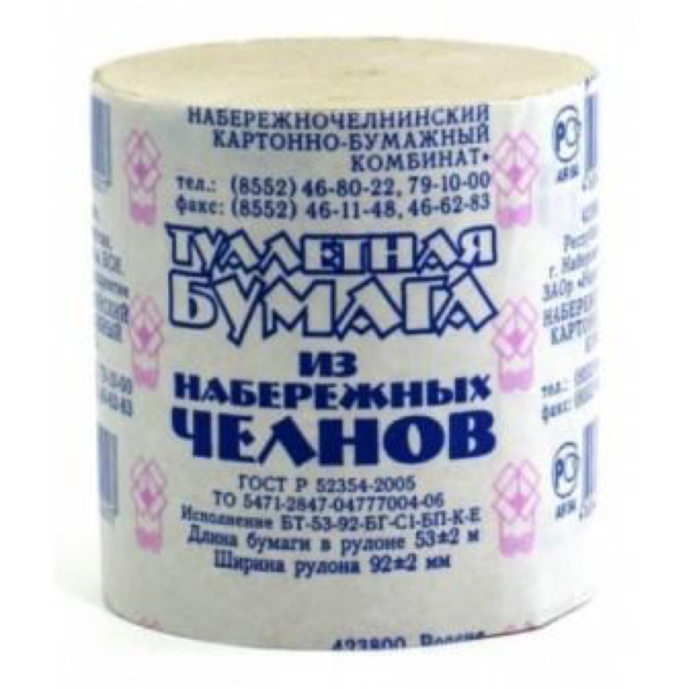 Т/бумага Н.Челны 1/48шт