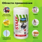Салфетки для экранов всех типов и пластика универсальные STAFF "EVERYDAY", туба 100 шт., влажные