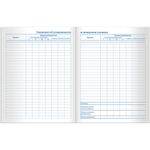 Дневник 1-11 класс 40 л., на скобе, ПИФАГОР, обложка картон, "Маленькая принцесса", 106000