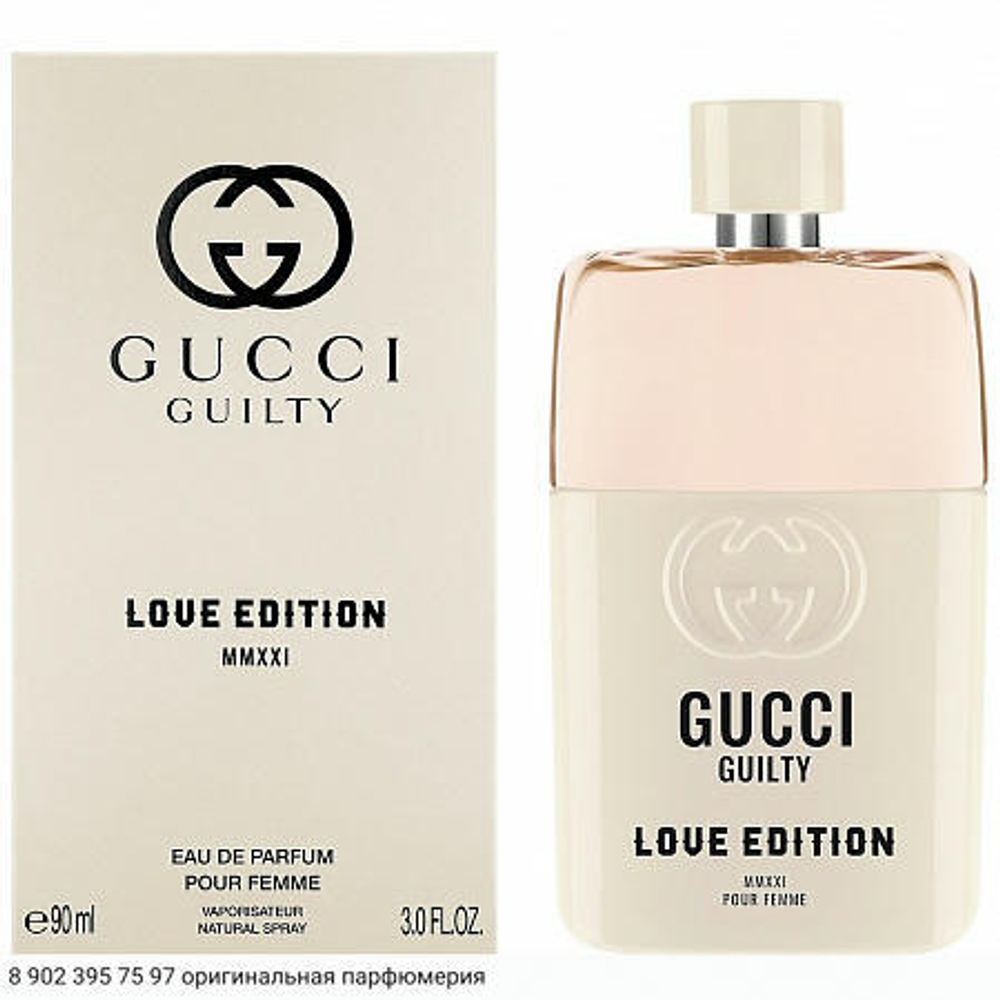 Guilty Love Edition MMXXI pour Femme
