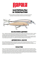 Воблер Shadow Rap Solid Shad 06, 6см, 7гр, цвет YM