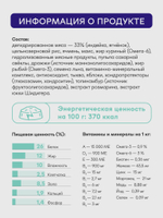 Сухой корм Buddy&Sol PREMIUM с ягнёнком для взрослых собак средних и крупных пород 15 кг