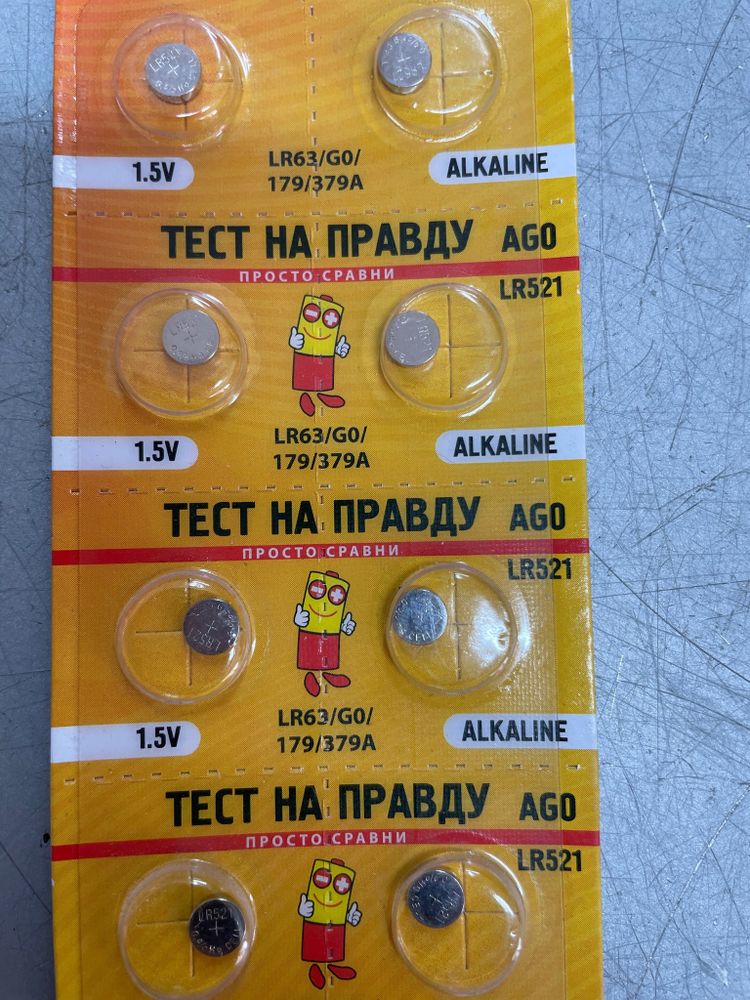 Батарейка &quot;Тест на Правду&quot; АG0 LR521 алкалиновая