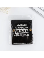 Наушники вакуумные, «Сделай громче», мод.OBT 1.5 120 см